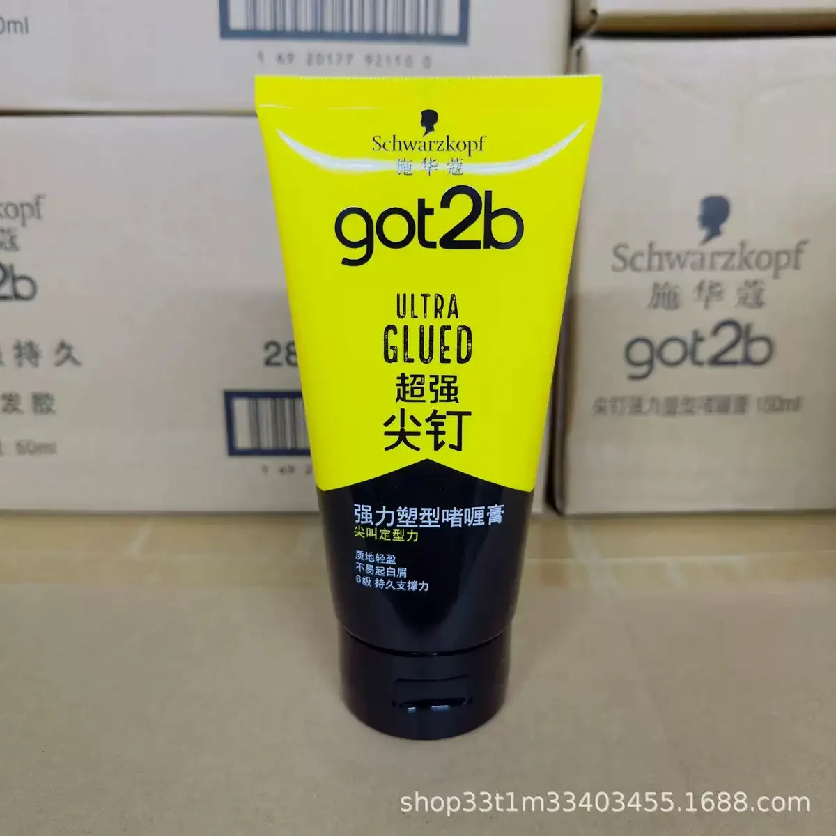 got2b spray got2b 150ml 3pc got2b hair wax strong hold got2b gel long listing got2b glued for all the people got2b eyebrow gel